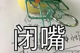 表情包：好了，我闭嘴图片