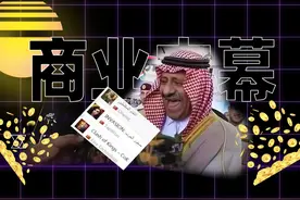 镰刀出海：中东土豪沉迷氪金游戏...图片