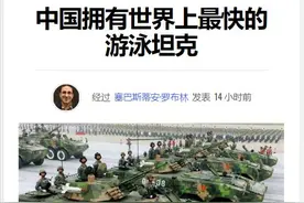 美媒：解放军展示登陆台湾实力，一夜运6万海军陆战旅，曝新战法图片