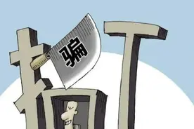 说说以高新薪招聘司机为名的一些骗人套路图片