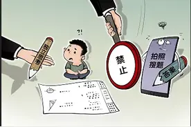 这类App暂时下线图片