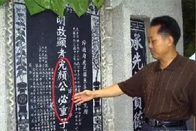 岳飞一生的对手金兀术后代在哪？隐居河南400年，至今拒绝谈岳飞图片