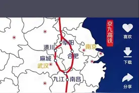 京九高铁阜麻九湖北段在麻城，新洲设站，红安不设站图片