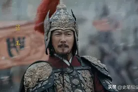 52岁蓝玉回到应天后随即身亡，朱元璋：灭蓝玉三族，杀尽元勋宿将图片