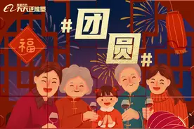 这里有8个关于团圆的故事，每一个都能承包我一整年的感动图片