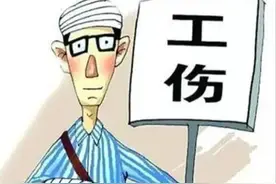 劳动能力鉴定为什么几分钟出来图片