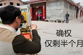 宅基地确权仅剩半个月？明年起，自建房有补贴，新房旧房都有份图片