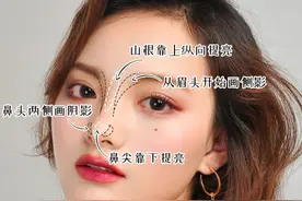 修容堪比整容？短宽脸&长脸修容秘籍，快进来抄作业图片