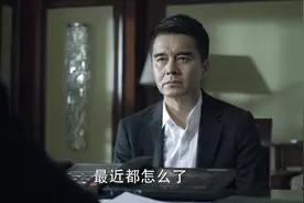 人民的名义：祁同伟和李达康的职务差距有多大？为什么这么怕他？图片