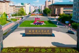 哈工大将全面开放校园，校方：带身份证就行图片