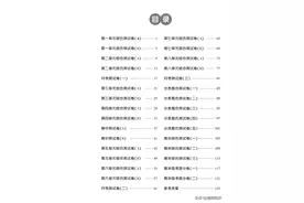 2年级语文下册学霸提优大试卷含单元及综合卷149页，可下载打印！图片
