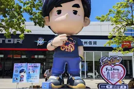 周杰伦二次元形象“周同学”牵手支付宝“蓝花火”！AR打卡得巨星周边图片