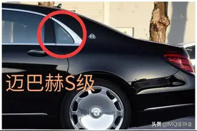 迈巴赫和奔驰S级有什么区别，分的清吗图片