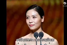 中国女排里约12金钗的政治面貌图片