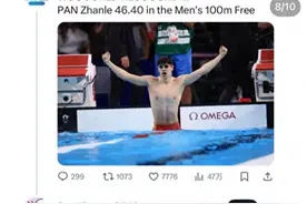 潘展乐告状惹风波！外国人炸锅了 00后霸气外交新时代图片