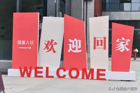 38栋！西安又一个大型城中村安置房交付！图片