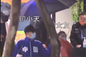 印小天新恋情曝光，曾被前妻骗婚损失惨重，父亲去世前希望他再婚图片