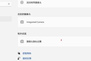 如何打开你的笔记本电脑摄像头图