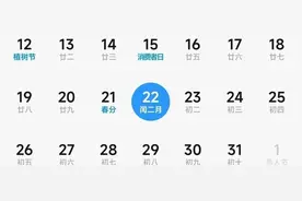 农历为什么要闰一个整个月？图片