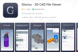 手机查看IGES,STP,STEP文件APP推荐-Glovius图片