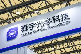 做“大厂配角”的余姚首富，身家75亿图片