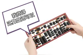 将银行贷款出借他人，法院：借款合同无效图片