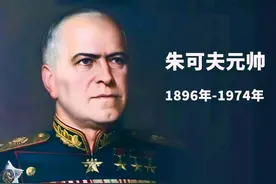 苏德战争（三十）柏林战役.朱可夫出其不意利用“探照灯”搞夜战图片