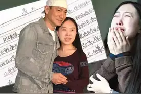 2007年为追星父亲跳海自杀，那个只愿嫁刘德华的她，后来怎样了？图片