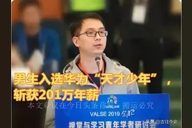 任正非：我们又被自己人给坑了！北大天才助美突破1纳米芯片技术图片