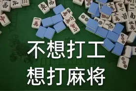工作表情｜打工好累，我真的需要这份工作吗？图片