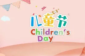 六一儿童节已变味，成了幼儿园赚钱的节日，老师烦孩子累家长苦…图片