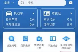 嗨～交警蜀黍喊您换证啦！图片