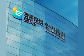 一能源上市公司重大资产重组通过审核图片