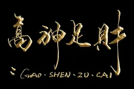 普通人怎样做布施福报最大？图片