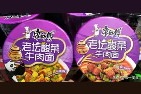 3.15曝光的“黑榜”，这3样再便宜也不给家人吃，尤其是孩子图片