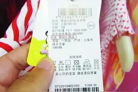 【涨知识】洗护衣物，看懂标签很重要图片