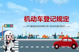 5月1号起，外地机动车登记再也不用办理居住证了图片