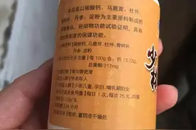 60岁老人跳海自尽，留下遗书：被保健品“坑死”，再不想上当了图片