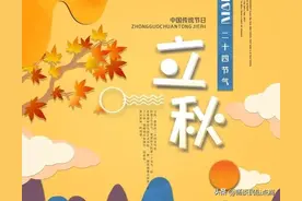 立秋节气到了，这天刮大风有什么预兆？看看老祖宗留下的谚语图片