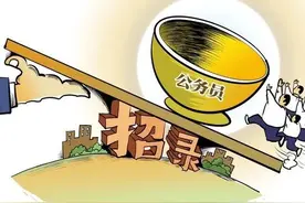 谈谈河北唐山公务员的工资收入图片