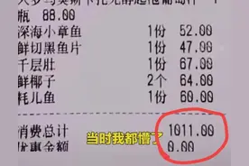 相亲吃火锅花千元，男方结账后发信息要AA，女子：不能理解已拉黑图片