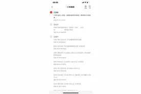 姐妹们，不要再从拍拍严选买东西了，好吗？图片