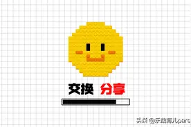 这一时期，孩子总是讨要别人东西，父母最好不管，并且还要满足他图片