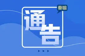 出行注意！“五一”假期 德州这一路段实施临时交通管制措施图片