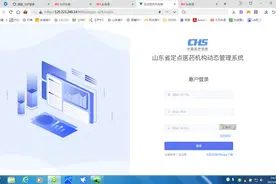 技术上的事，说简单也简单，说难也难，网站添加到桌面上的方法图片