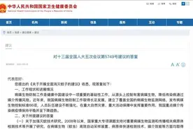 全面消灭蚊子？专家这么说……图片