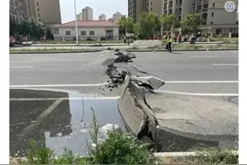 紧急撤离近3000人！一小区地面开裂下沉！图片