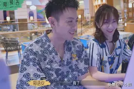 半熟恋人2：余天超请擦亮眼睛，郑语安不值得！图片