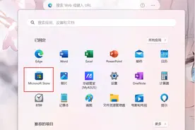 Windows桌面美化教程！彻底透明任务栏，强迫症的福音图片