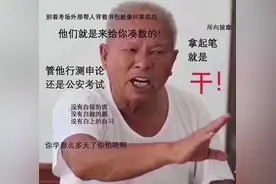 考上了公务员你付出了多大努力（江苏省貌似非常难）?图片